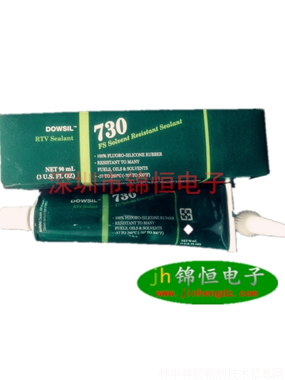 DC730 ЙC
