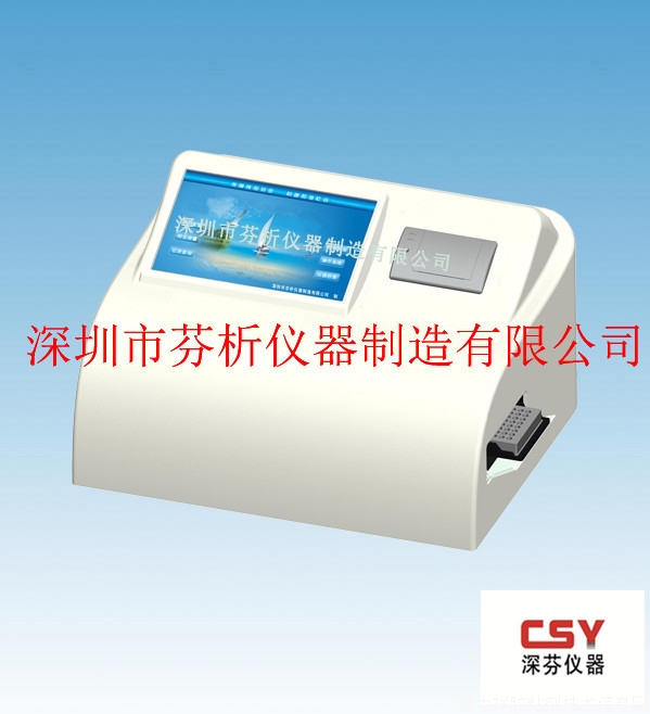 CSY-N48rˎzyx